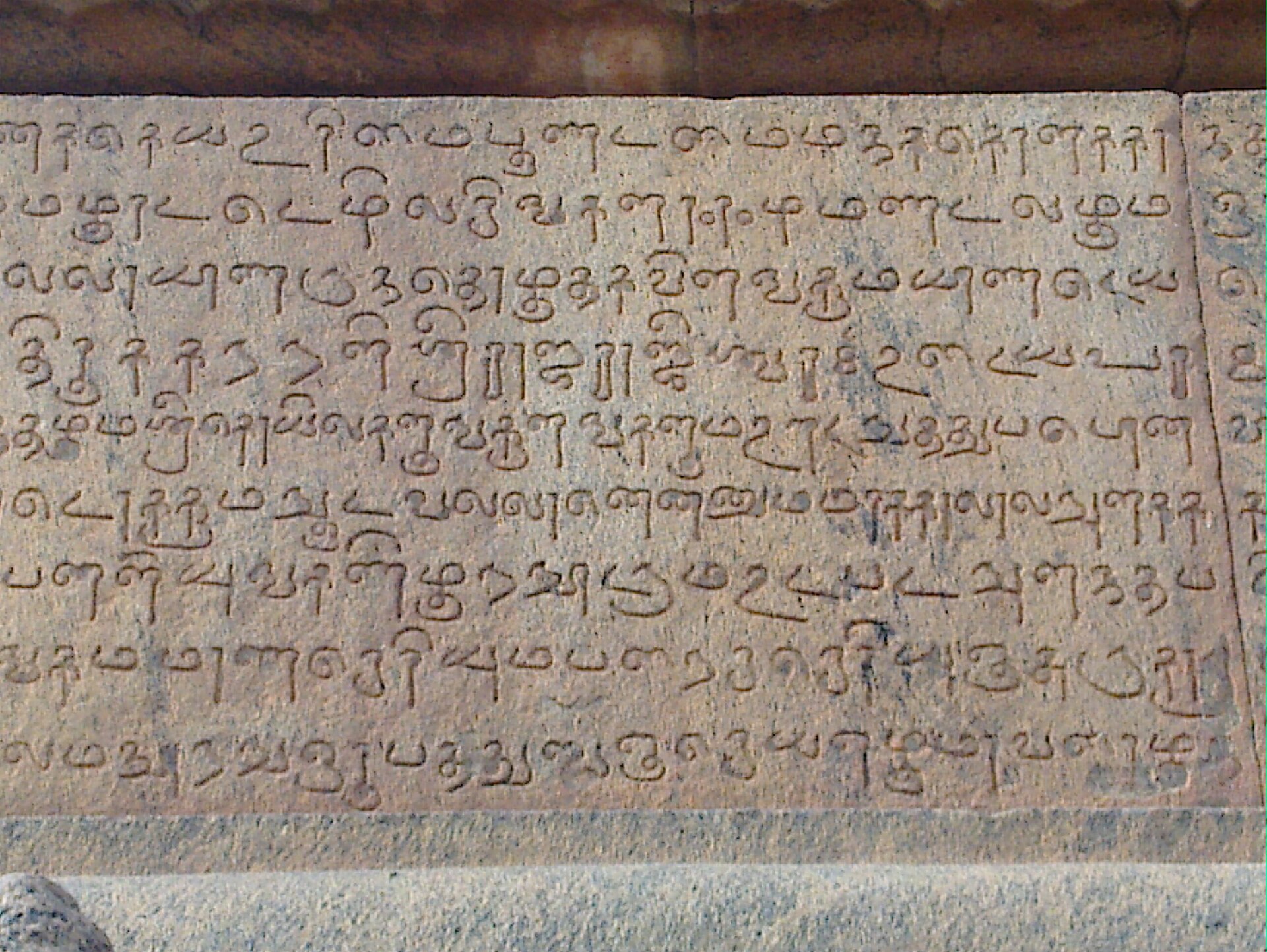 Ancient Tamil inscription